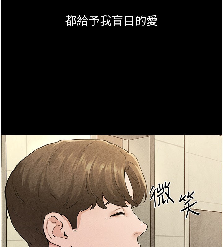 第110话-说好要一起分享