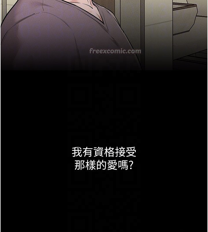 第110话-说好要一起分享