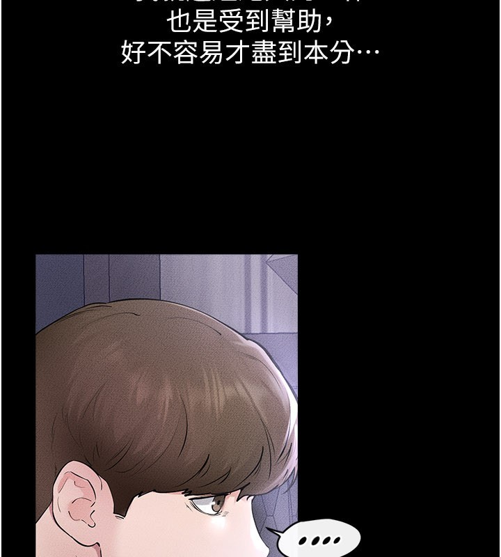 第110话-说好要一起分享