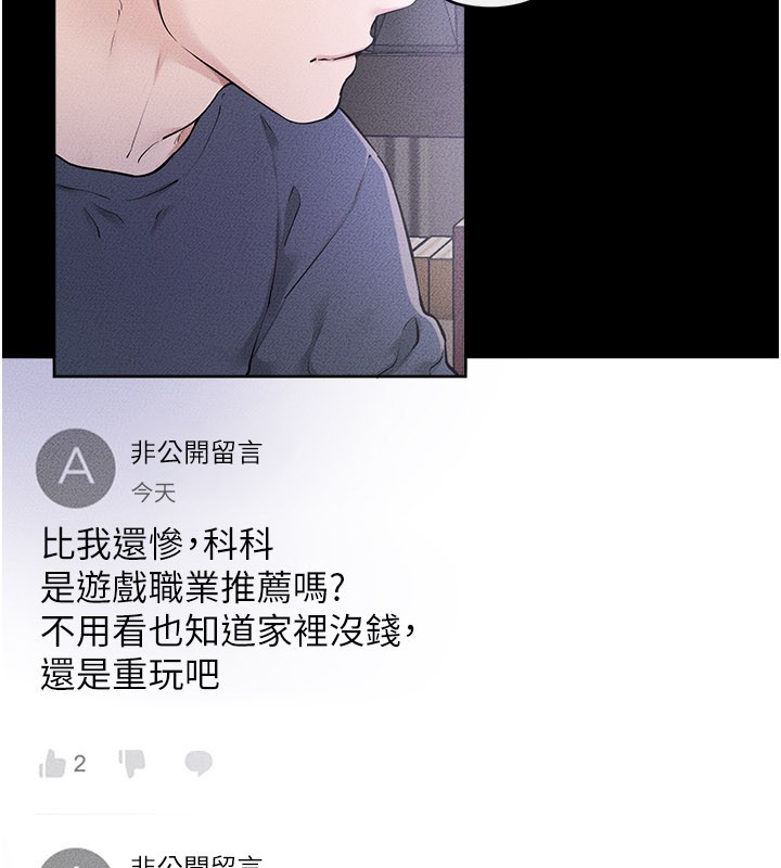 第110话-说好要一起分享