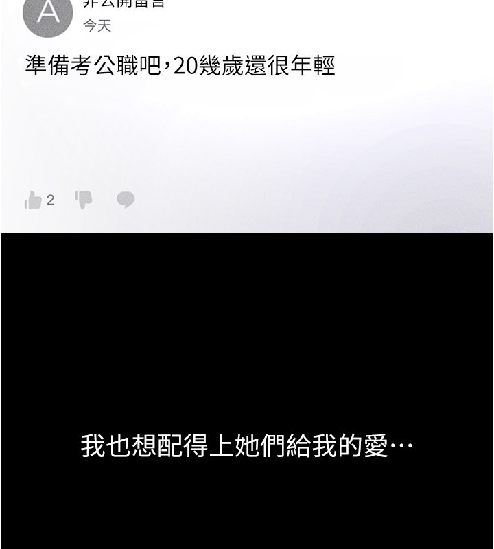第110话-说好要一起分享