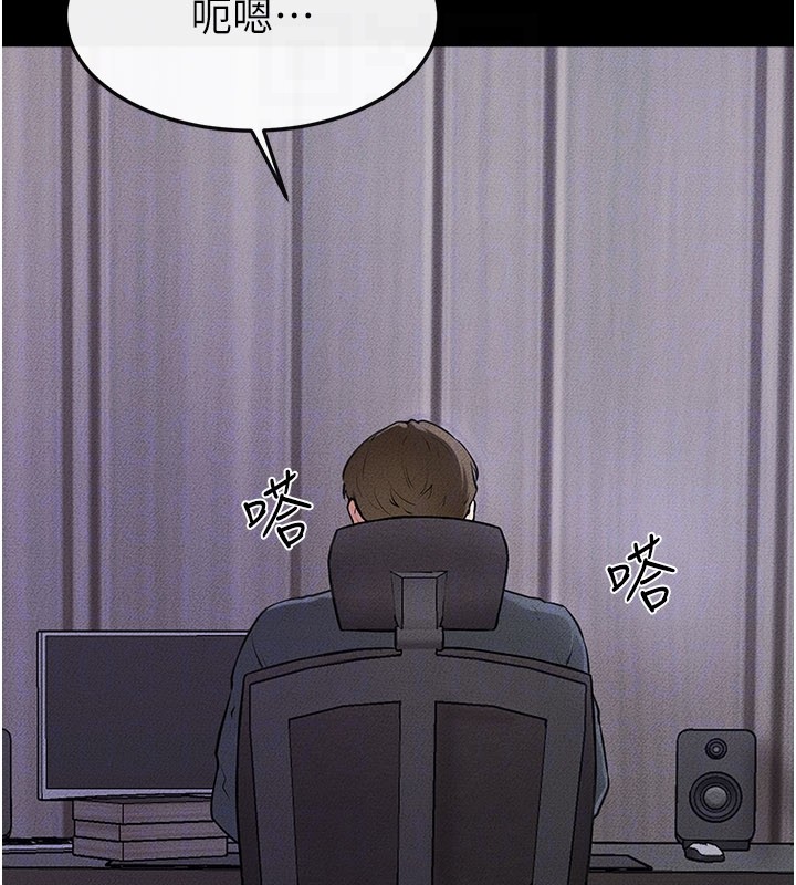 第110话-说好要一起分享