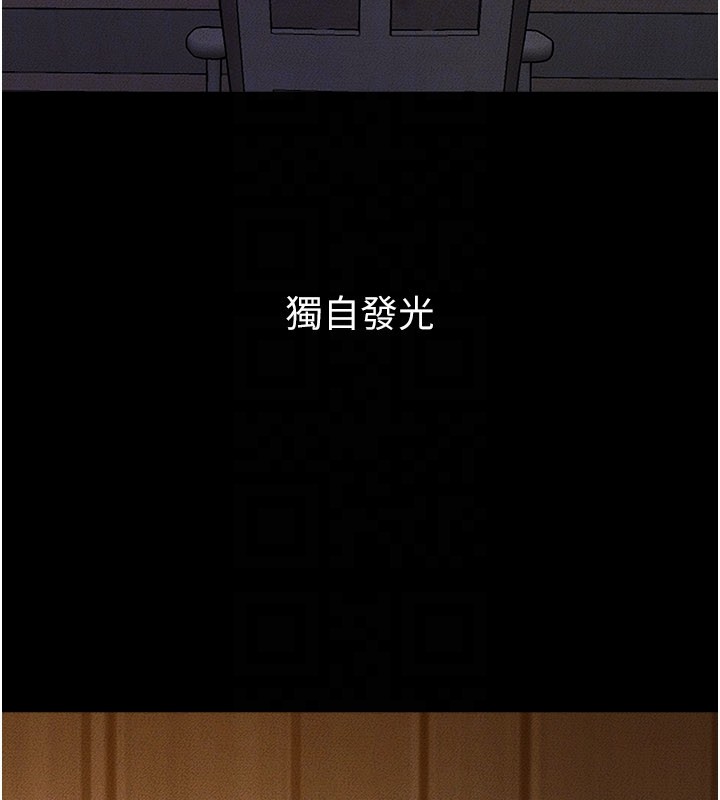 第110话-说好要一起分享