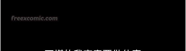 第110话-说好要一起分享