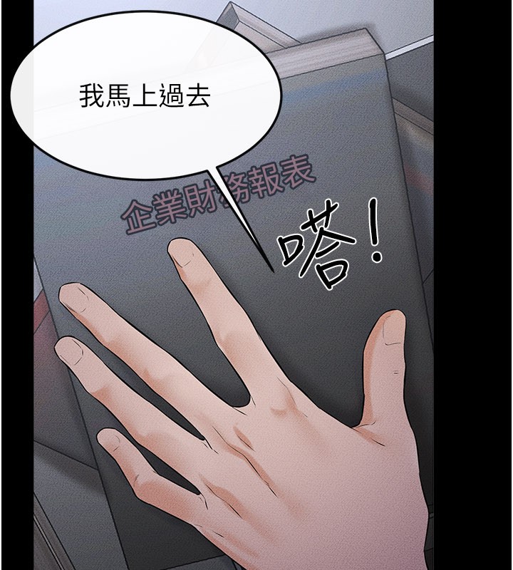 第110话-说好要一起分享