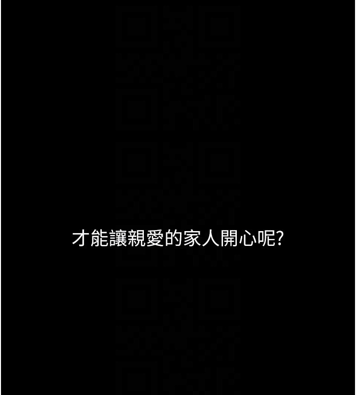 第110话-说好要一起分享