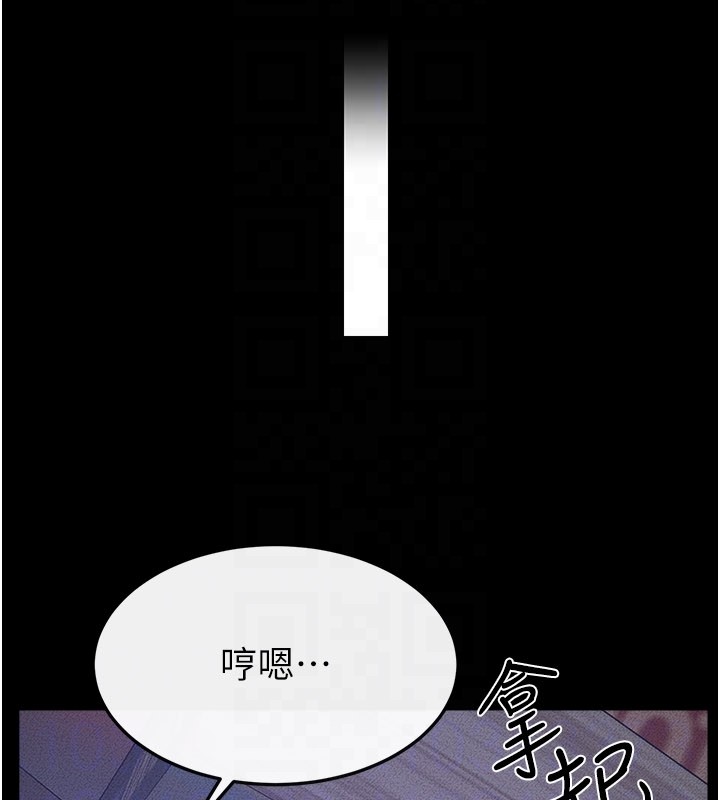 第110话-说好要一起分享