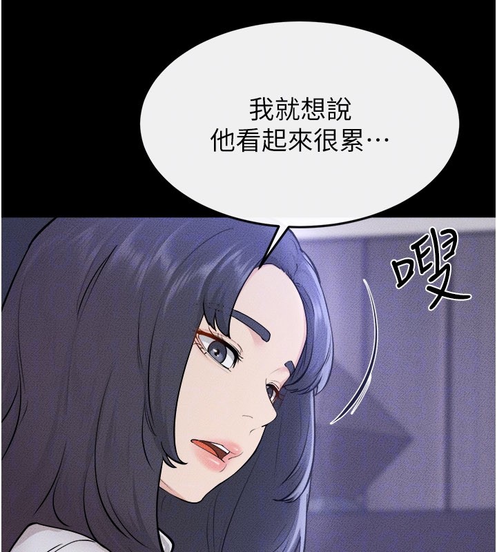 第110话-说好要一起分享