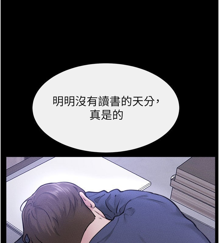 第110话-说好要一起分享