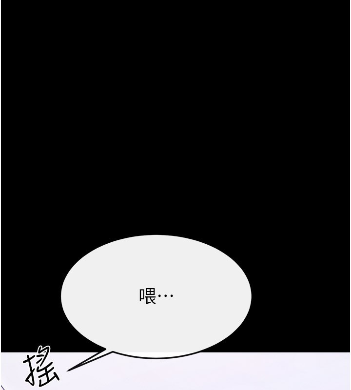 第110话-说好要一起分享