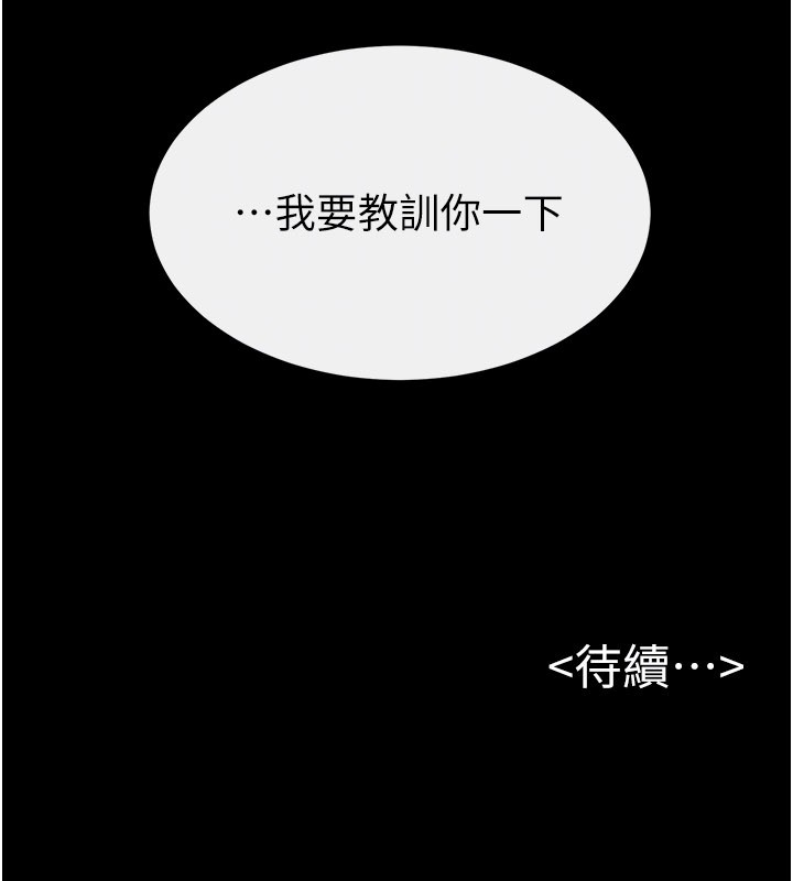 第110话-说好要一起分享