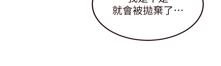 第77话-我同意这门婚事了