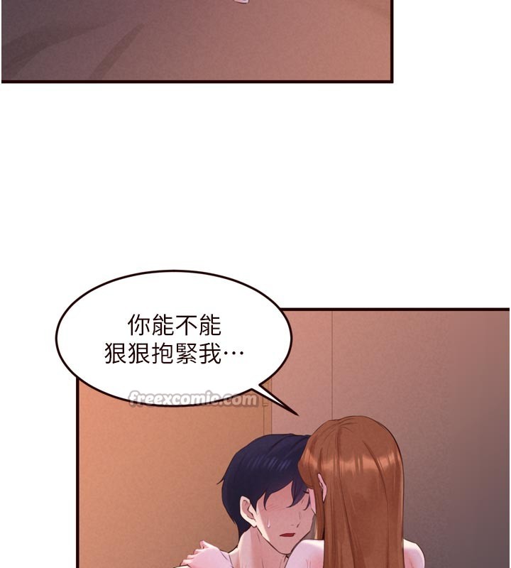 第77话-我同意这门婚事了