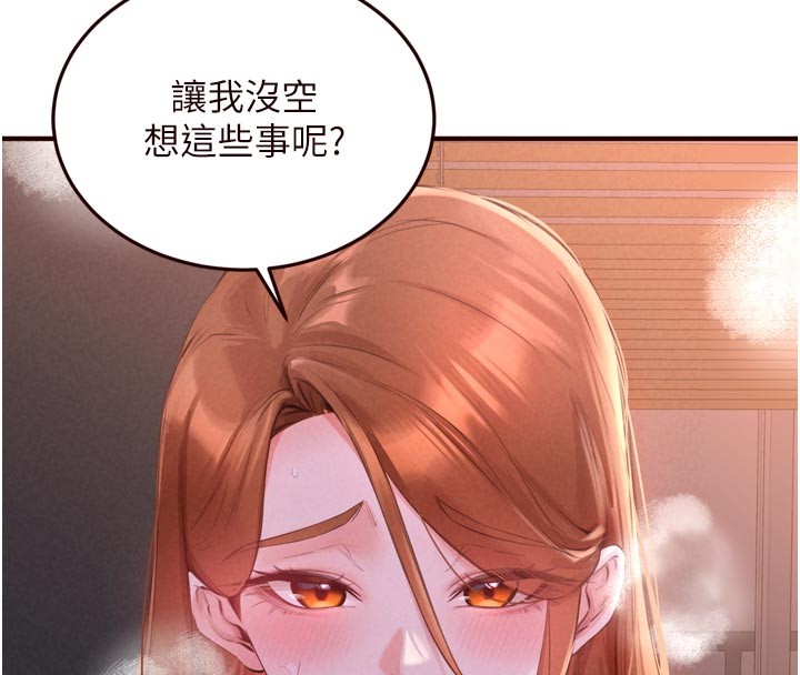 第77话-我同意这门婚事了
