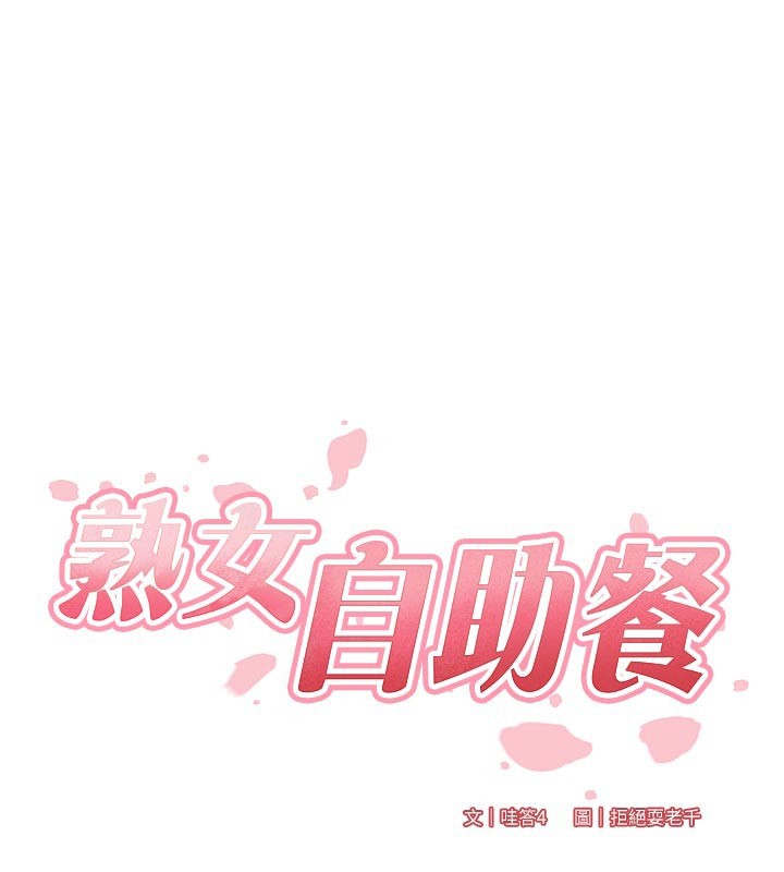 第77话-我同意这门婚事了