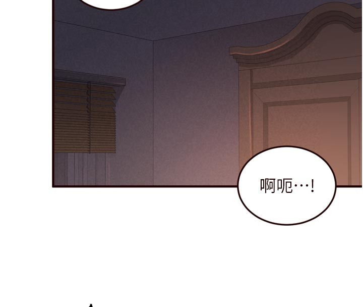 第77话-我同意这门婚事了