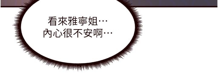第77话-我同意这门婚事了