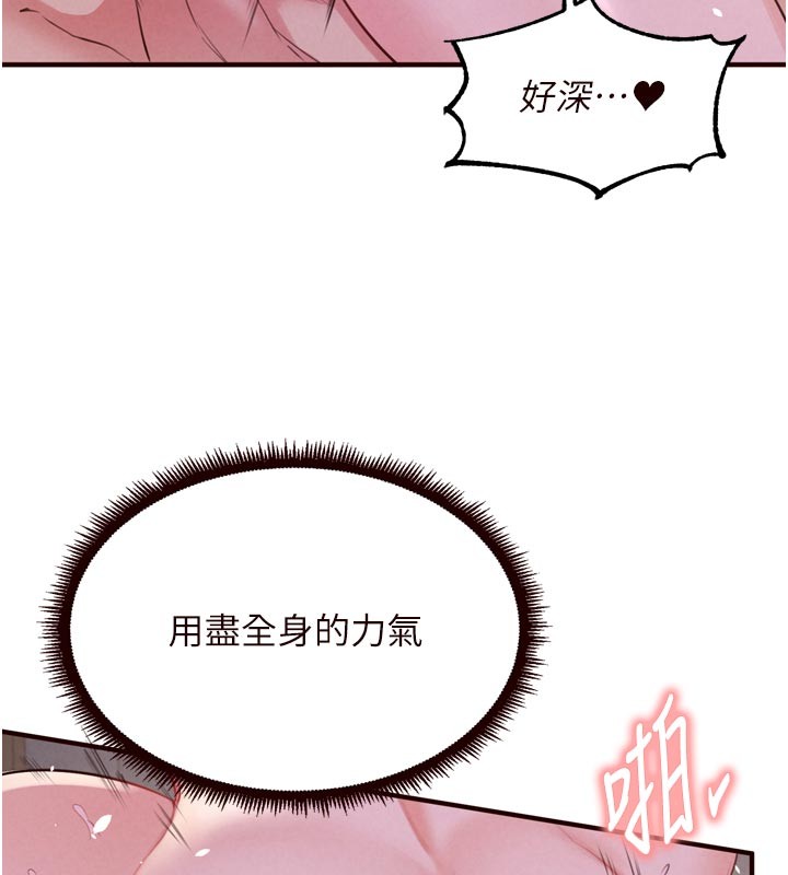 第77话-我同意这门婚事了