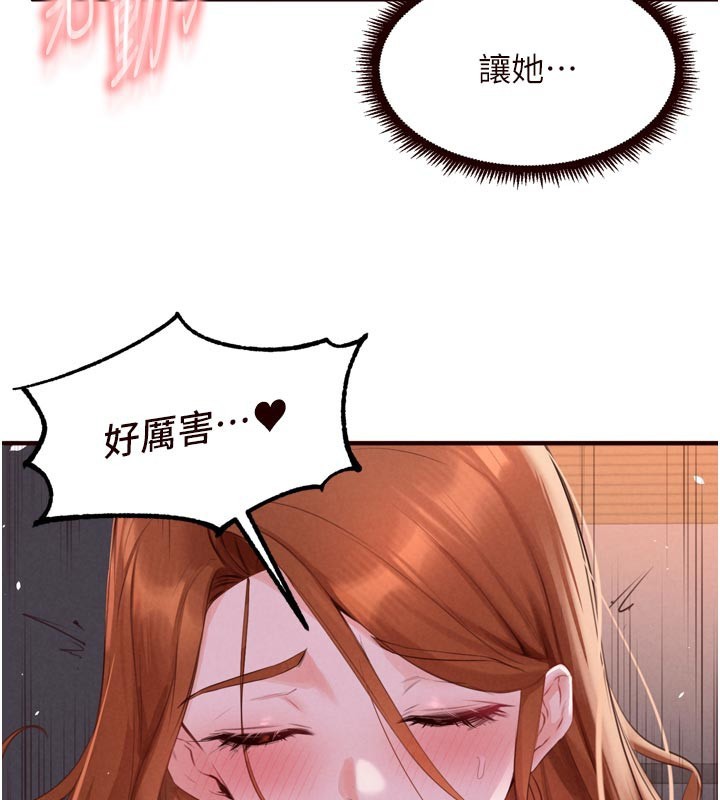 第77话-我同意这门婚事了