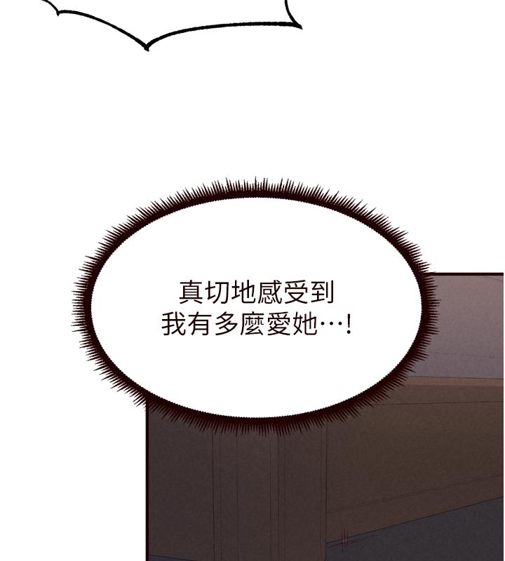 第77话-我同意这门婚事了