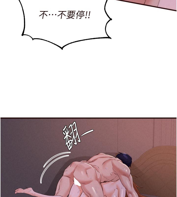 第77话-我同意这门婚事了