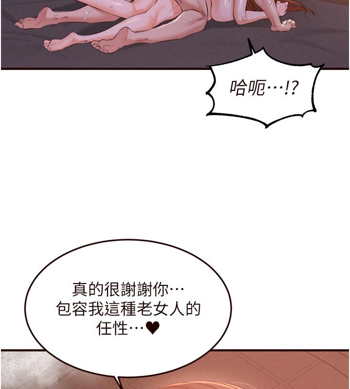第77话-我同意这门婚事了