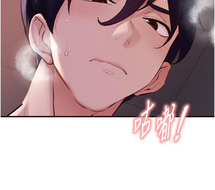 第77话-我同意这门婚事了