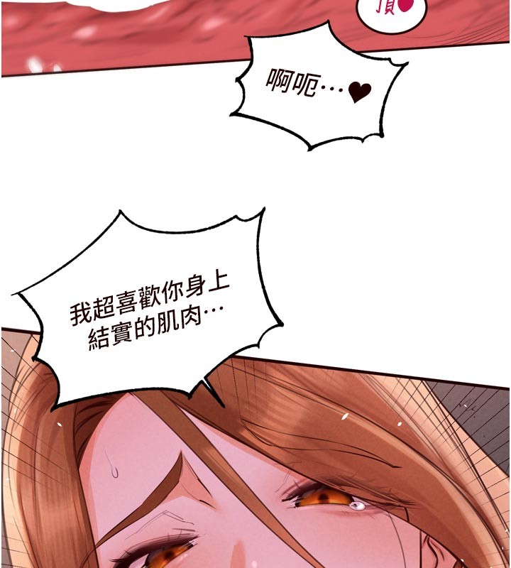 第77话-我同意这门婚事了