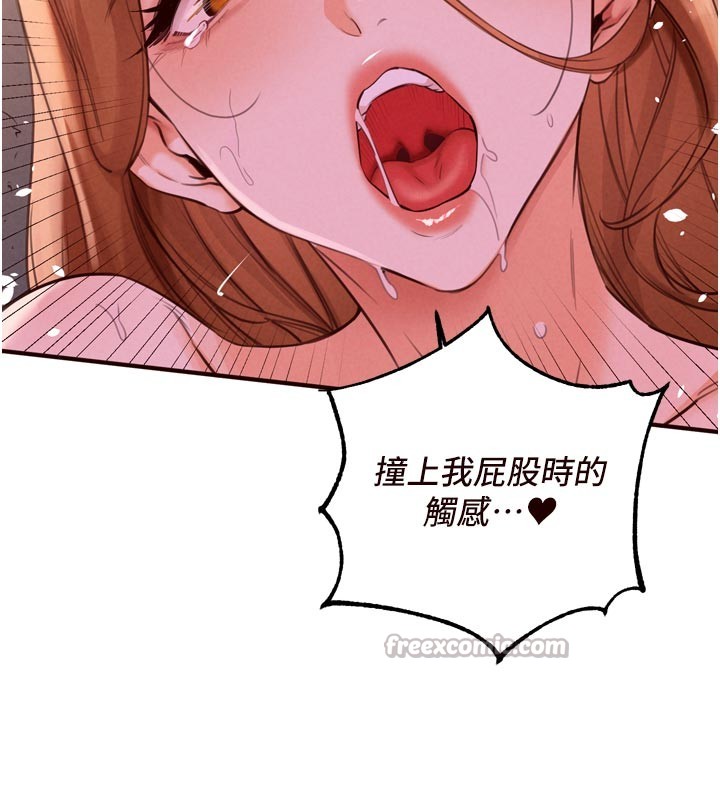 第77话-我同意这门婚事了