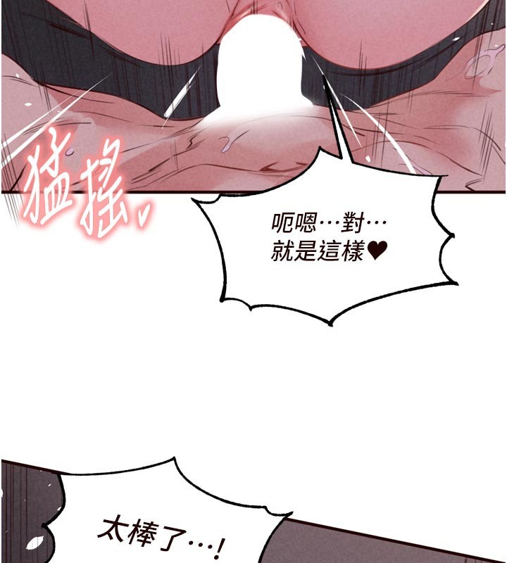 第77话-我同意这门婚事了