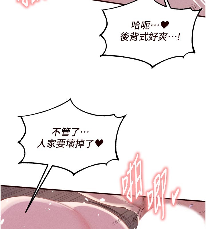 第77话-我同意这门婚事了