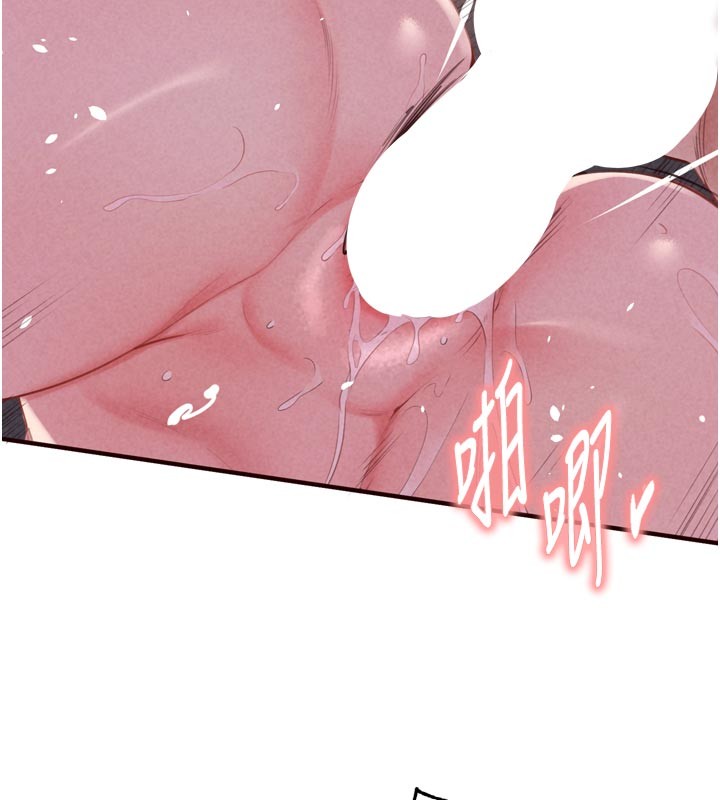 第77话-我同意这门婚事了