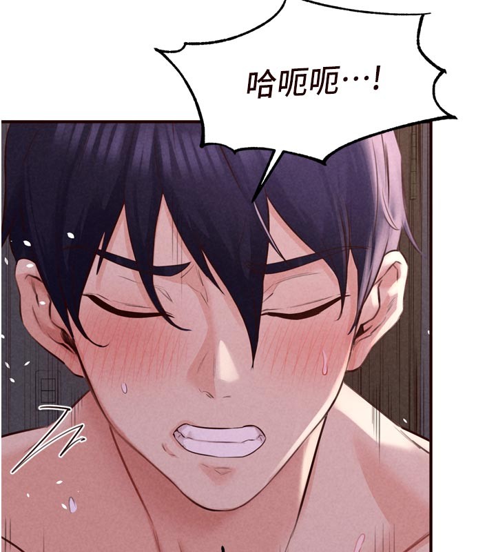 第77话-我同意这门婚事了