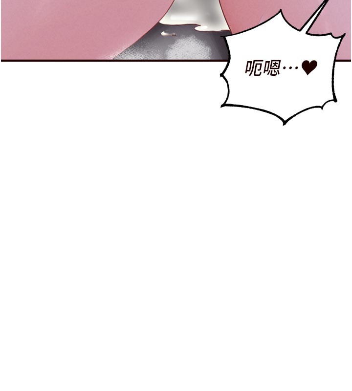 第77话-我同意这门婚事了
