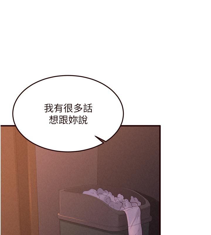 第77话-我同意这门婚事了