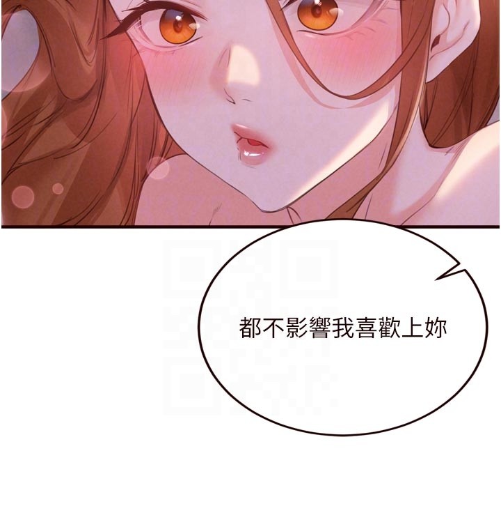 第77话-我同意这门婚事了