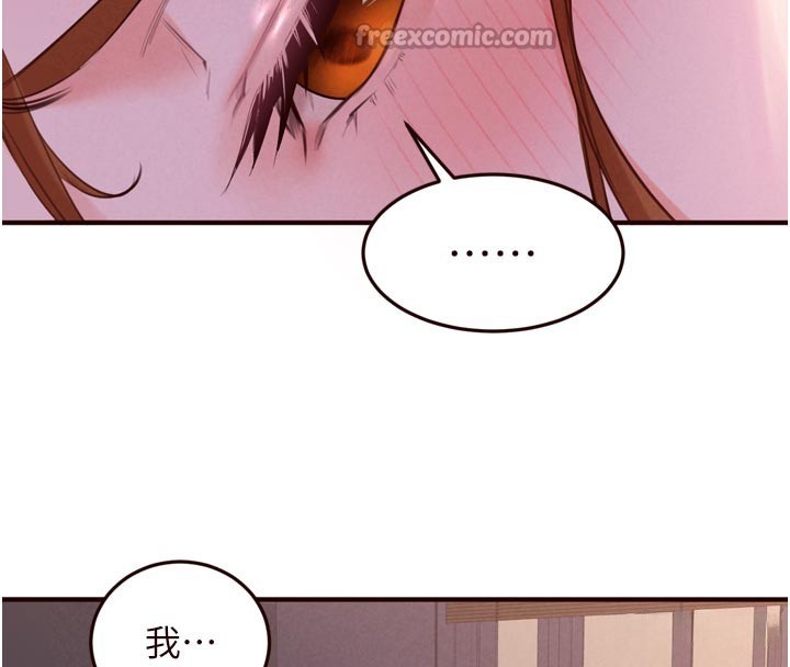 第77话-我同意这门婚事了