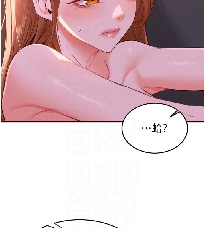 第77话-我同意这门婚事了