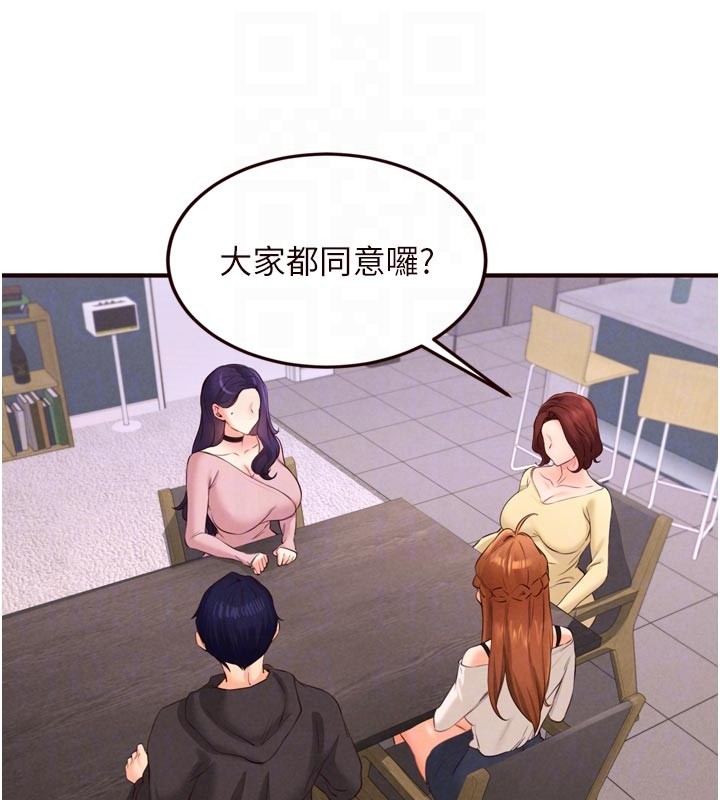 第77话-我同意这门婚事了