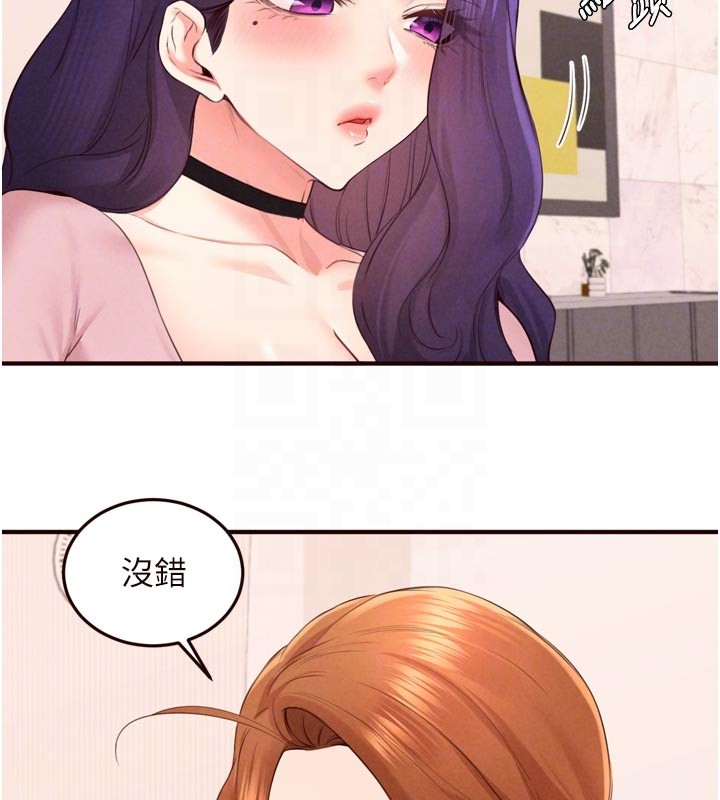 第77话-我同意这门婚事了