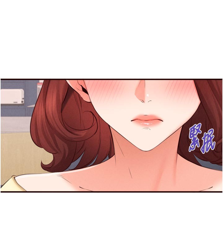 第77话-我同意这门婚事了