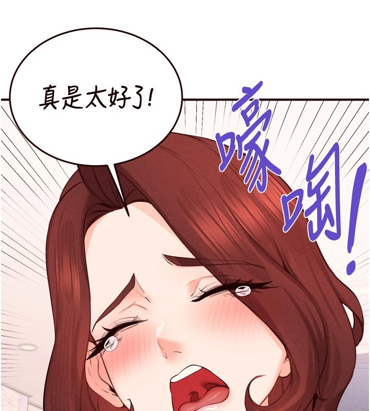 第77话-我同意这门婚事了