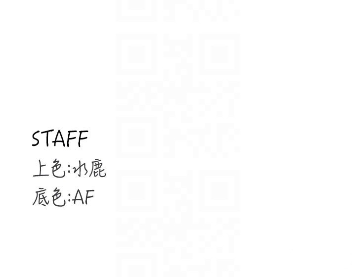 第77话-我同意这门婚事了