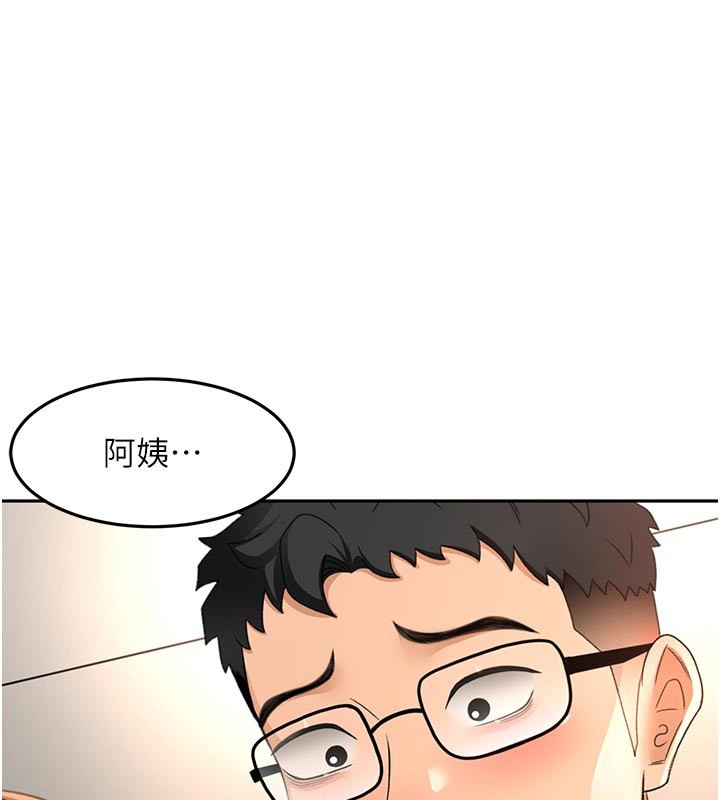 頂加套房的春天 第58话-为爱不惜以下犯上 第3页