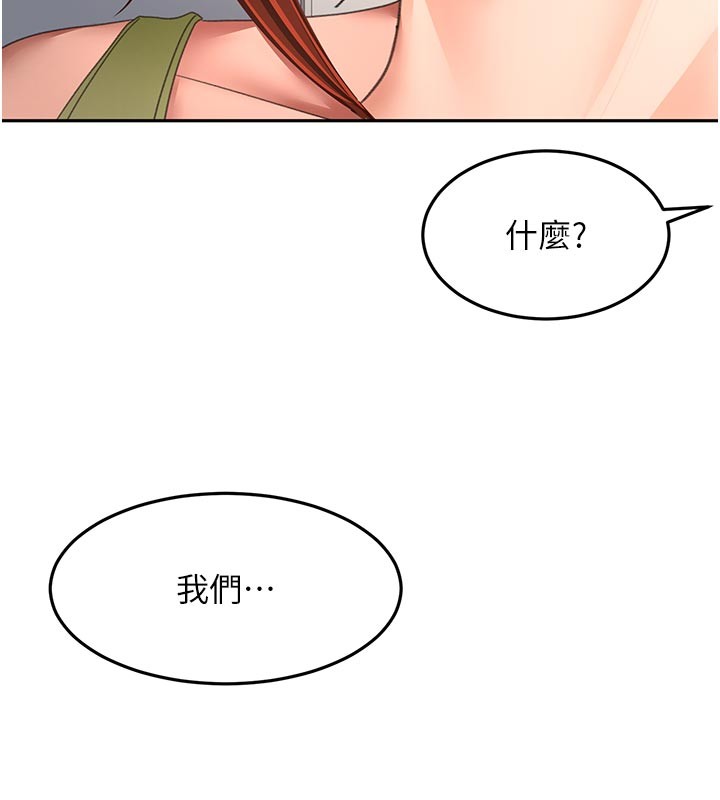 第58话-为爱不惜以下犯上
