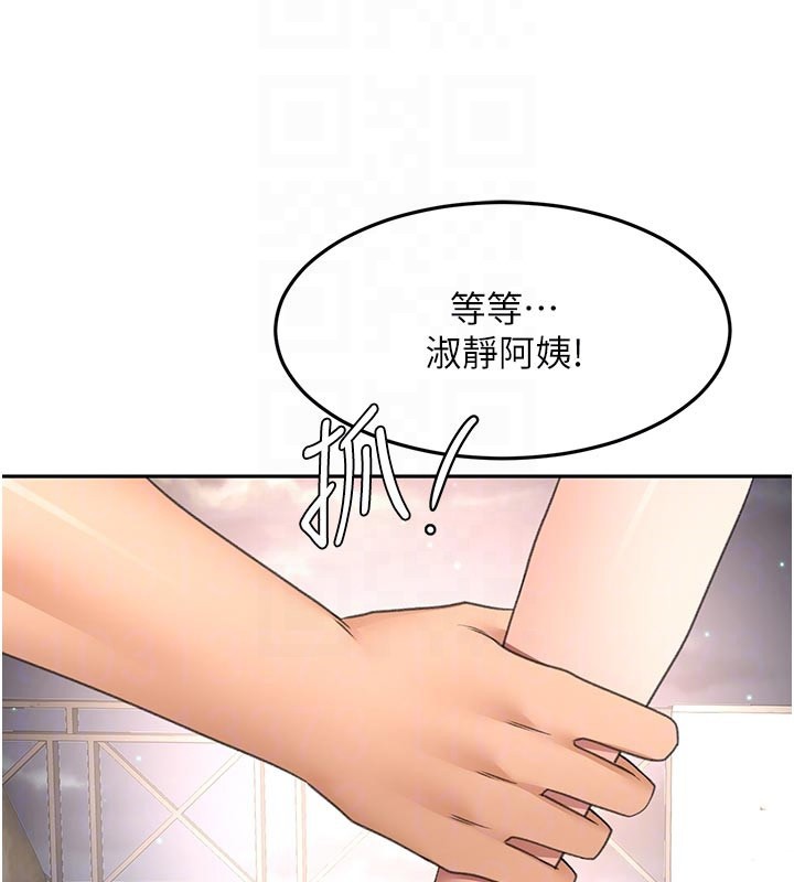 第58话-为爱不惜以下犯上