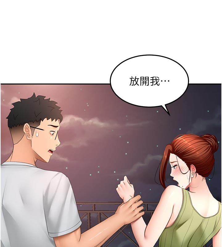 第58话-为爱不惜以下犯上