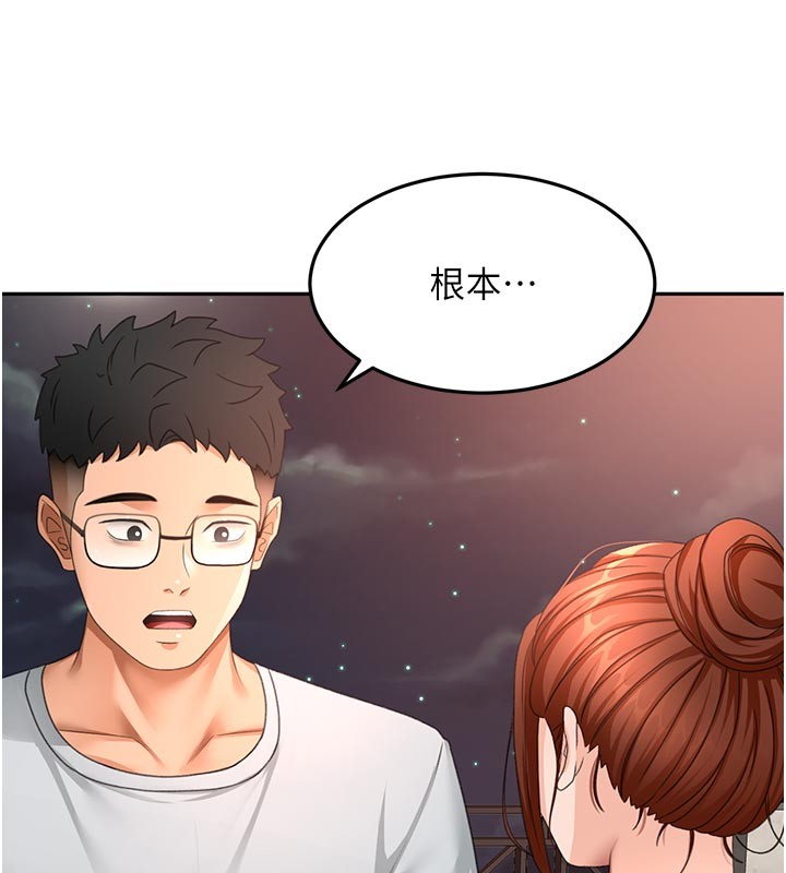 第58话-为爱不惜以下犯上