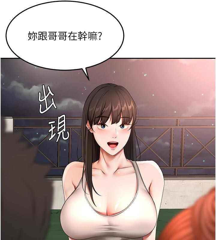 第58话-为爱不惜以下犯上