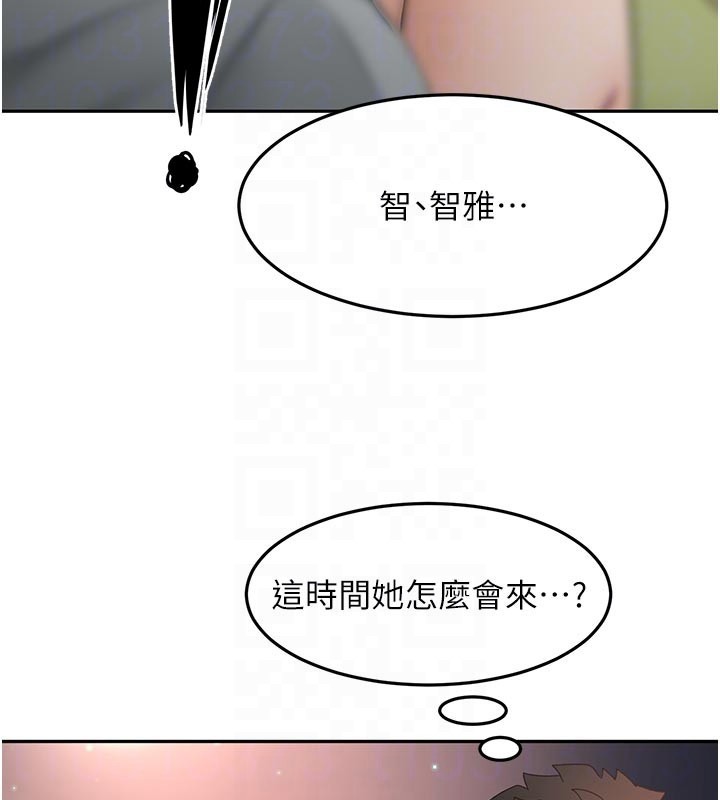 第58话-为爱不惜以下犯上